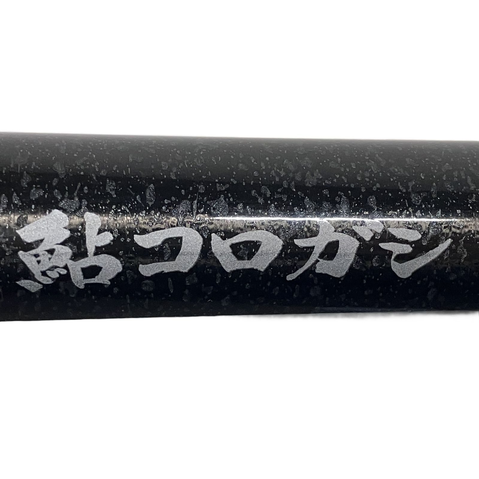 SHIMANO シマノ 鮎 コロガシ 90 NJ 鮎竿 鮎釣 釣具 F10661169 - メルカリ