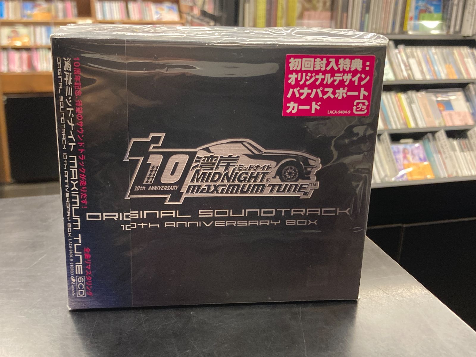 湾岸ミッドナイト MAXIMUM TUNE ORIGINAL SOUNDTRACK 10th Anniversary