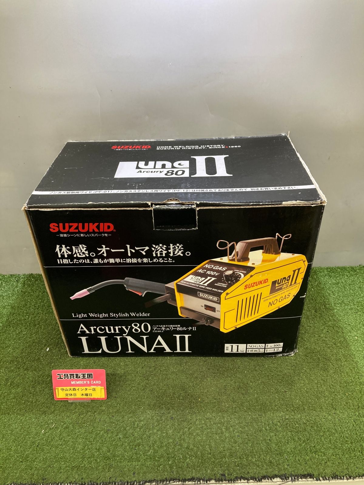 中古品】【0921】☆SUZUKID(スズキッド) ノンガス直流半自動溶接機 
