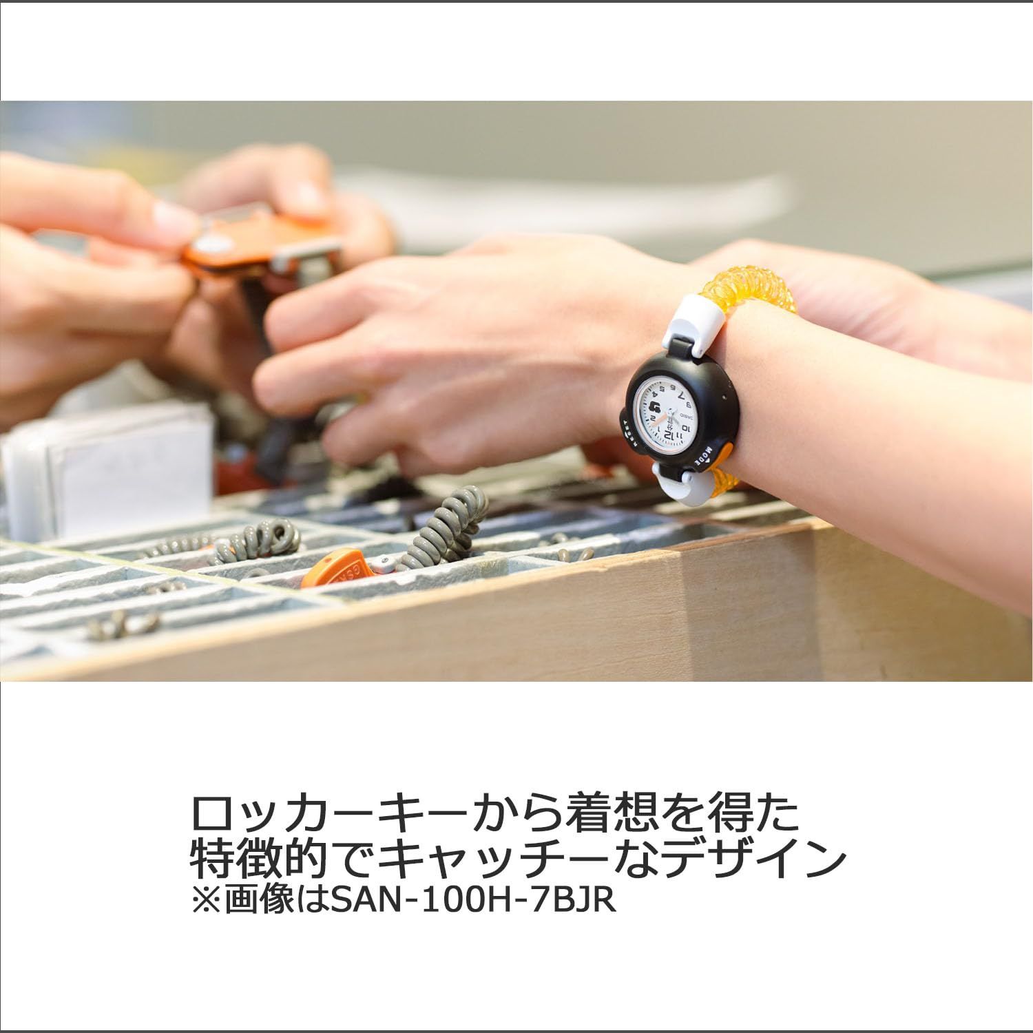 カシオ] 腕時計 カシオコレクション 【国内正規品】 サウナ 時計 SAN 