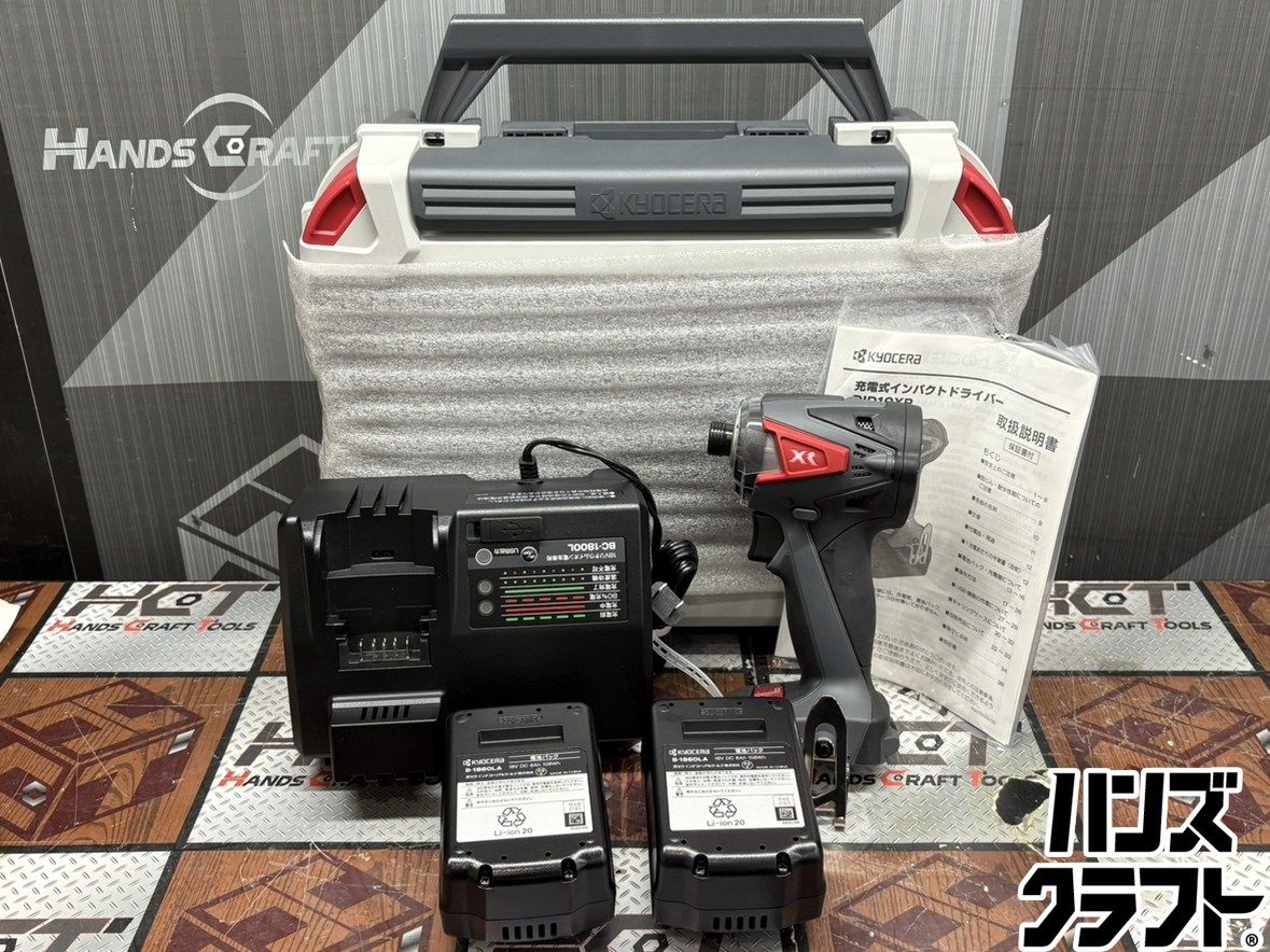 〇【送料無料】【未使用】京セラ KYOCERA DID10XR 充電式インパクト 