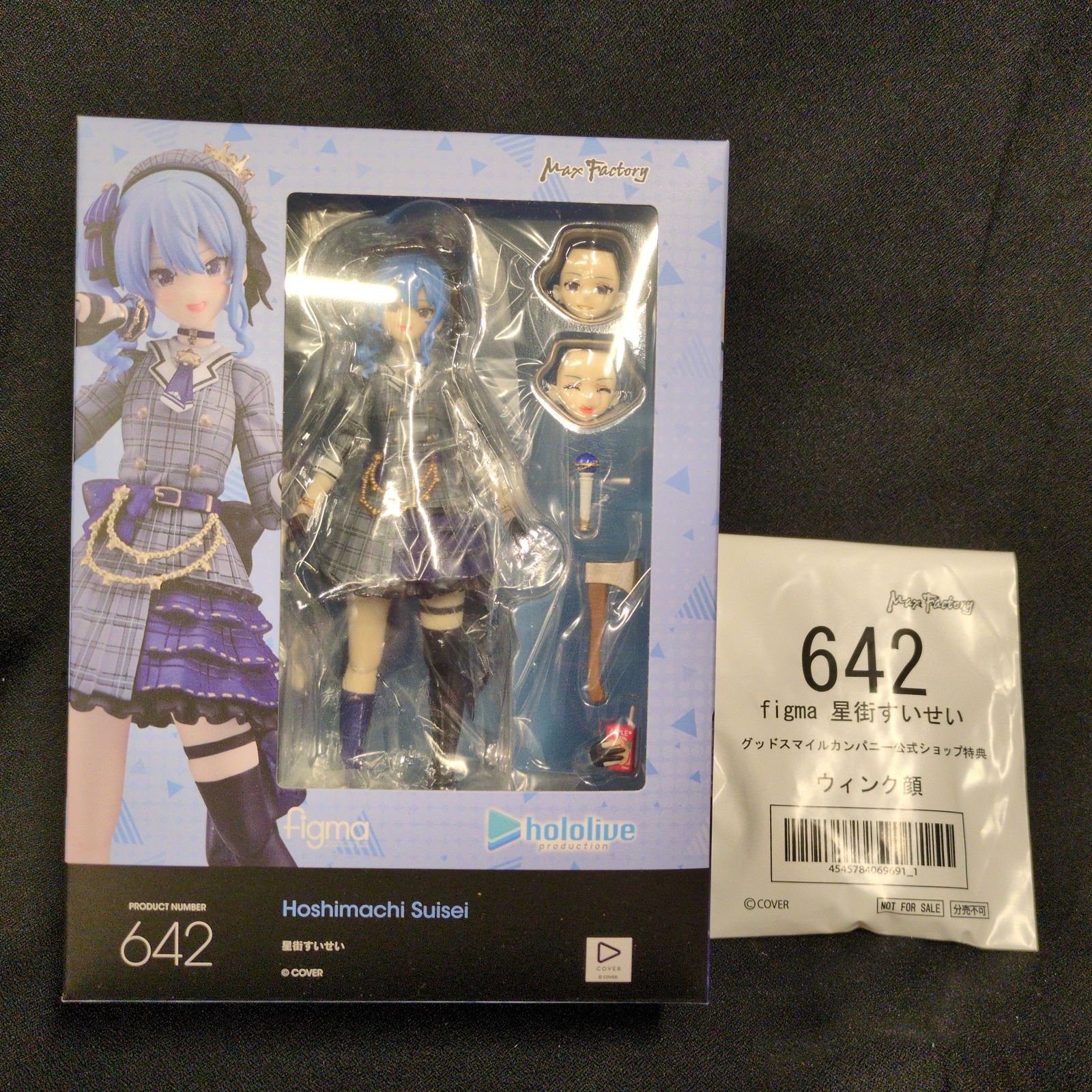 figma 星街すいせい 特典付き 【公式通販】