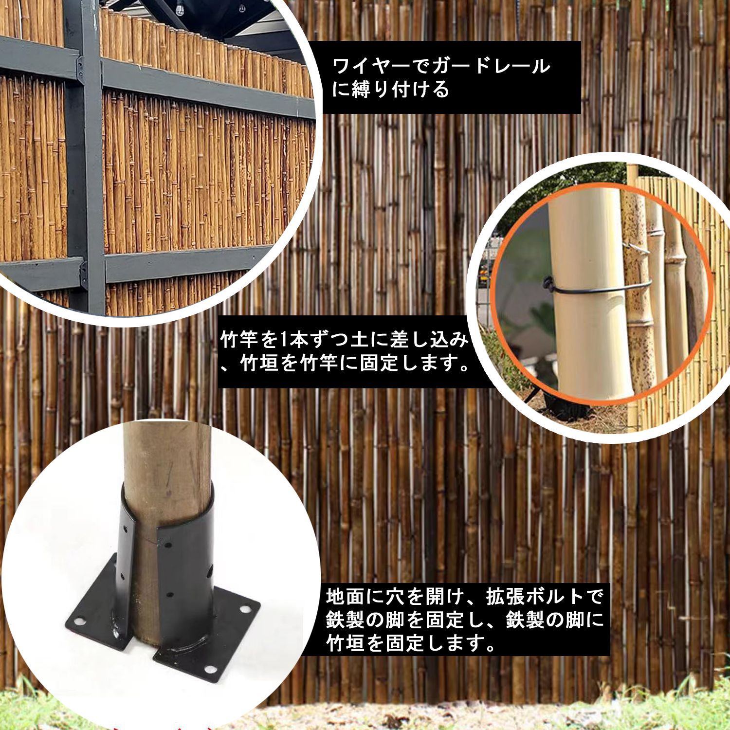 竹垣 フェンス 高さ1.2m×長さ2m 屋外 竹垣フェンス 目隠し 【公式通販】