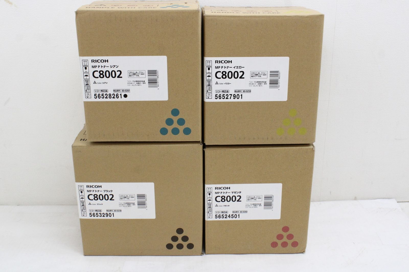 新品 RICOH 純正 C8002 トナー 4色セット - メルカリ