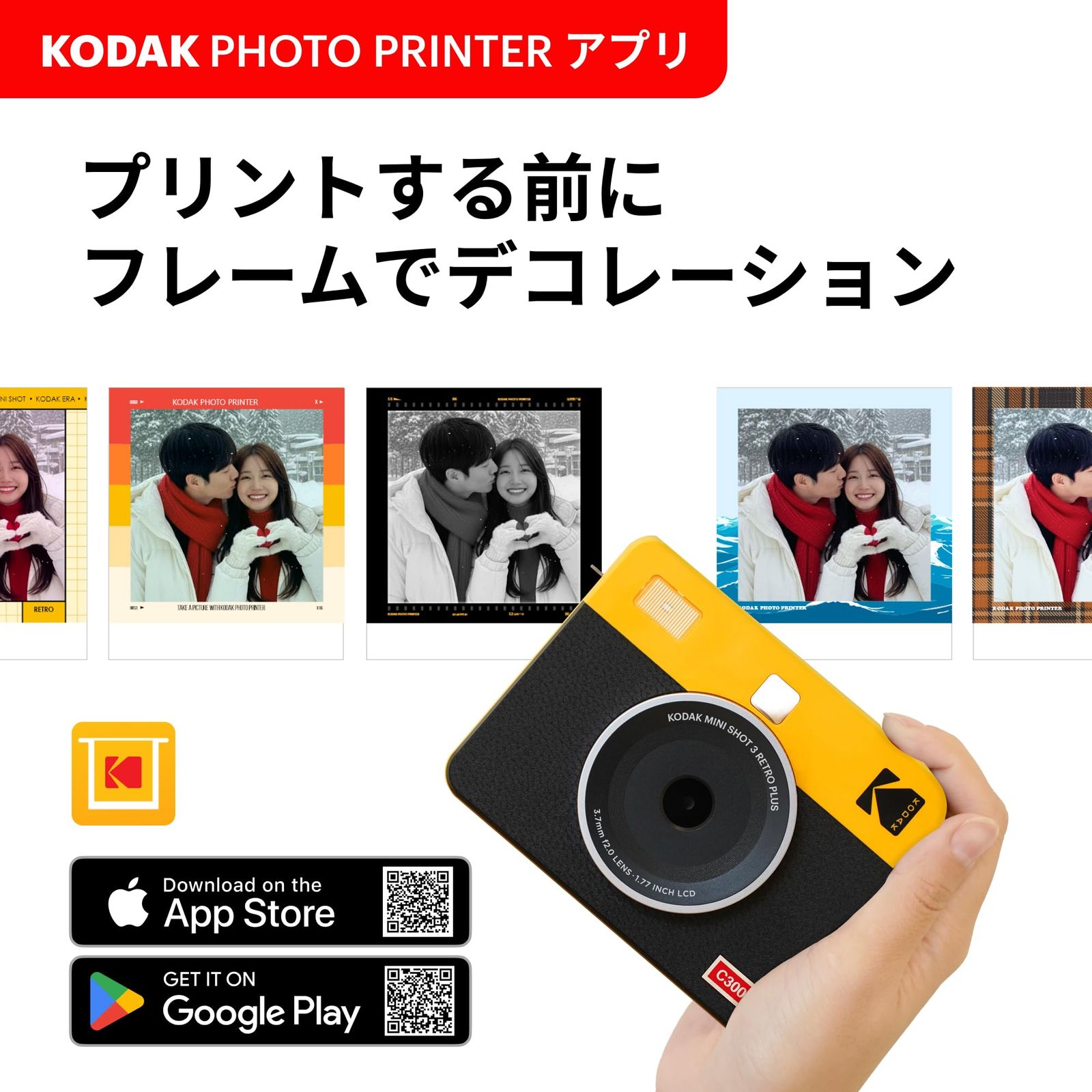 カメラ コダック KODAK Mini Shot 3 レトロ 4PASS  2-in-1インスタントカメラ＆フォトプリンター(7.6cmx7.6cm)＋カメラ本体8枚入り+30枚バンドル、イエロー [イエロー] [3x3  カメラ + 38シート入り]