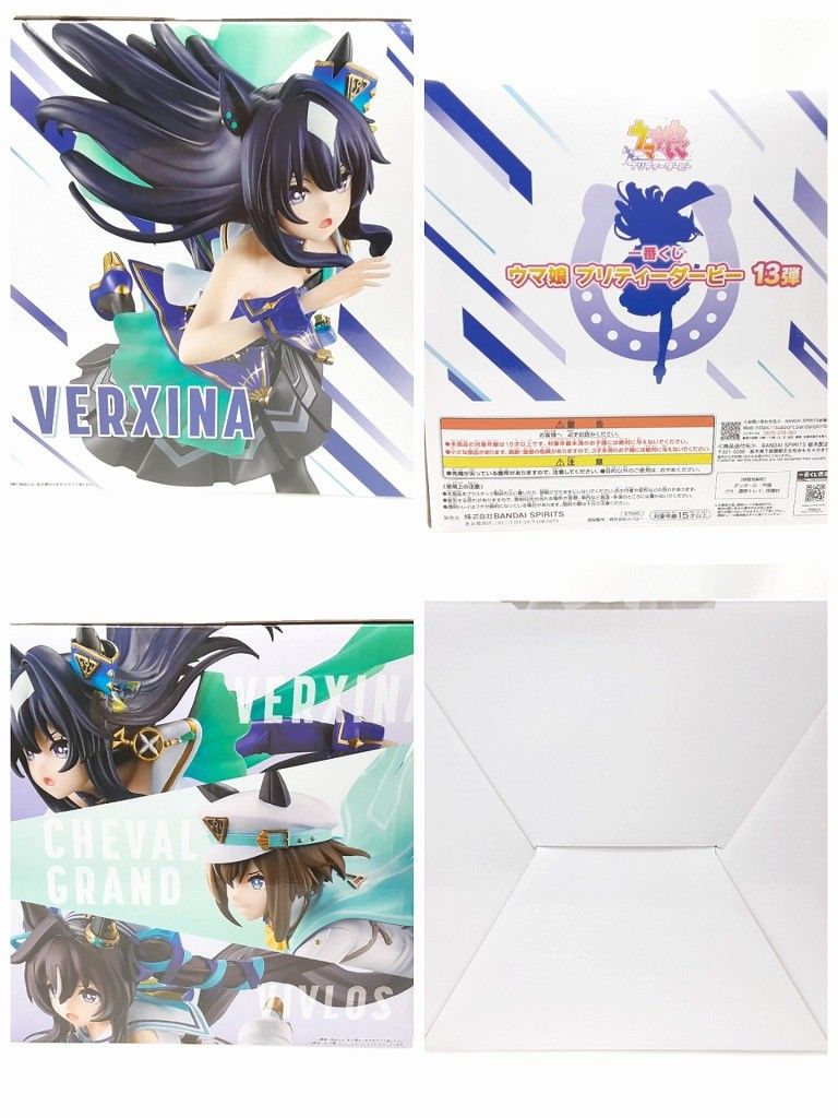 一番くじ ウマ娘 プリティーダービー　B賞 ヴィルシーナ フィギュア 26k-137h【中古】【未開封】一番くじ ウマ娘 プリティーダービー B賞