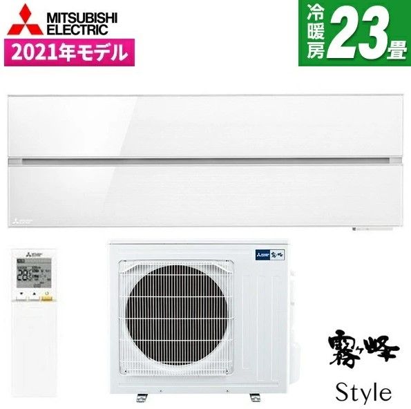 開封済・未使用品】三菱 霧ヶ峰 FLシリーズ ルームエアコンセット 主に 