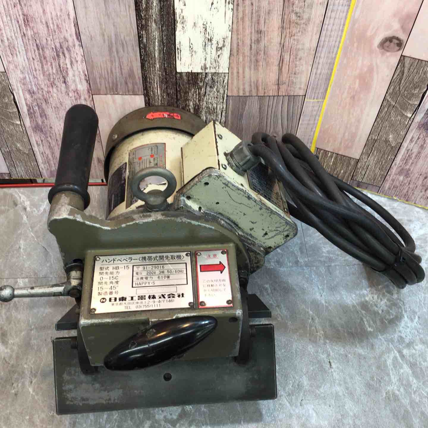 ◇日東工器 ハンドベベラー HB-15【八潮店】 - メルカリ