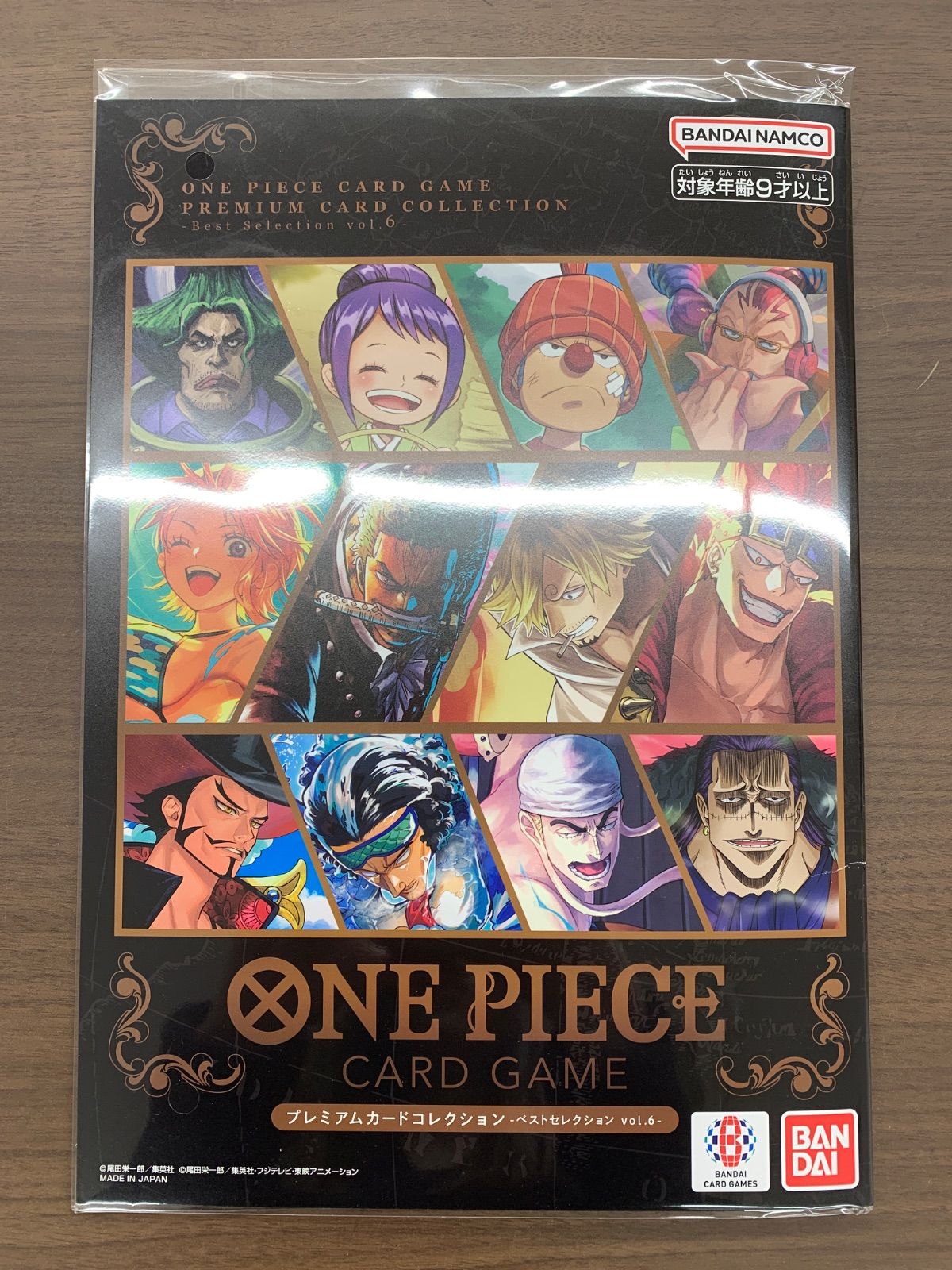 未開封 新品 プレミアムカードコレクション -ベストセレクション vol.6 