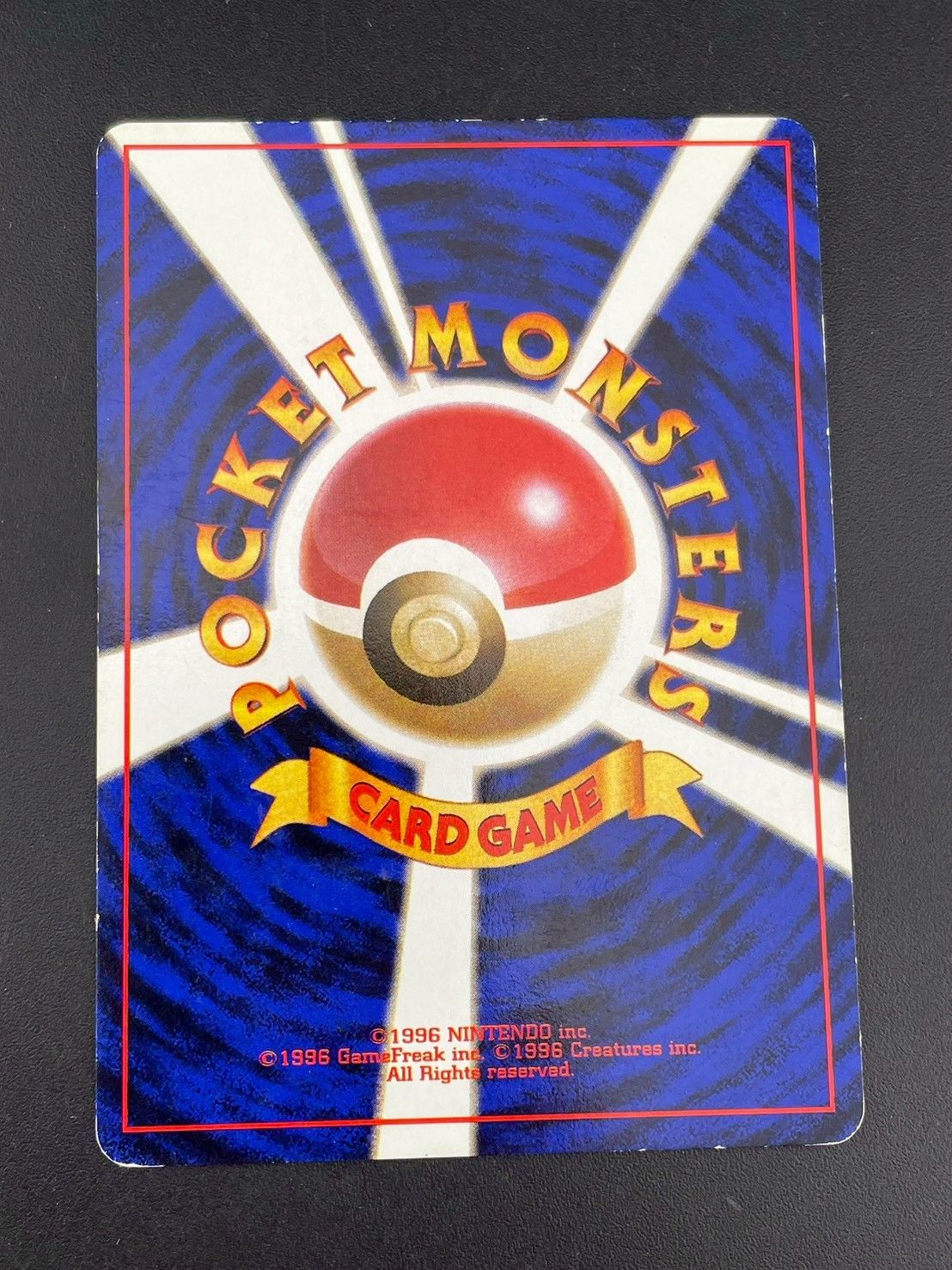 中古品】 ピカチュウ LV.12 No.025 ○ マークあり第1弾拡張パック