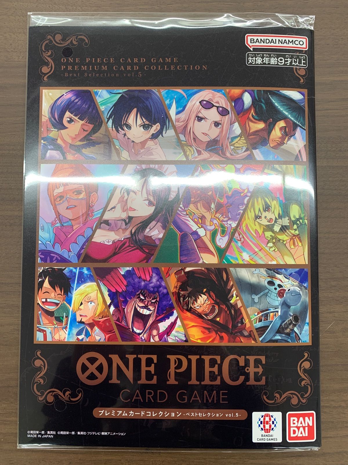 未開封 新品 プレミアムカードコレクション -ベストセレクション vol.5 