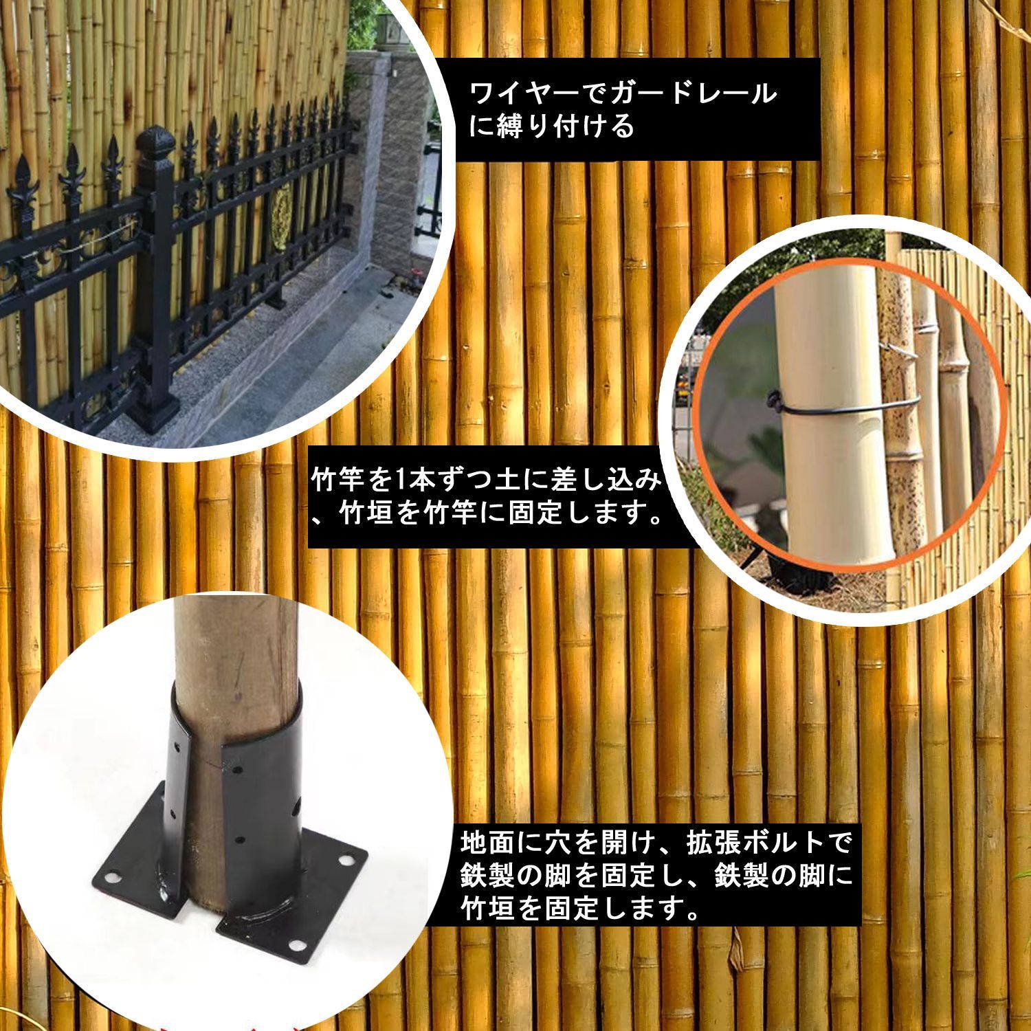 竹垣 フェンス 目隠し 屋外 竹垣フェンス 高さ1m×長さ2m 目隠し 竹垣 フェンス 高さ1m×長さ2m 屋外 竹垣フェンス 目隠し - メルカリ