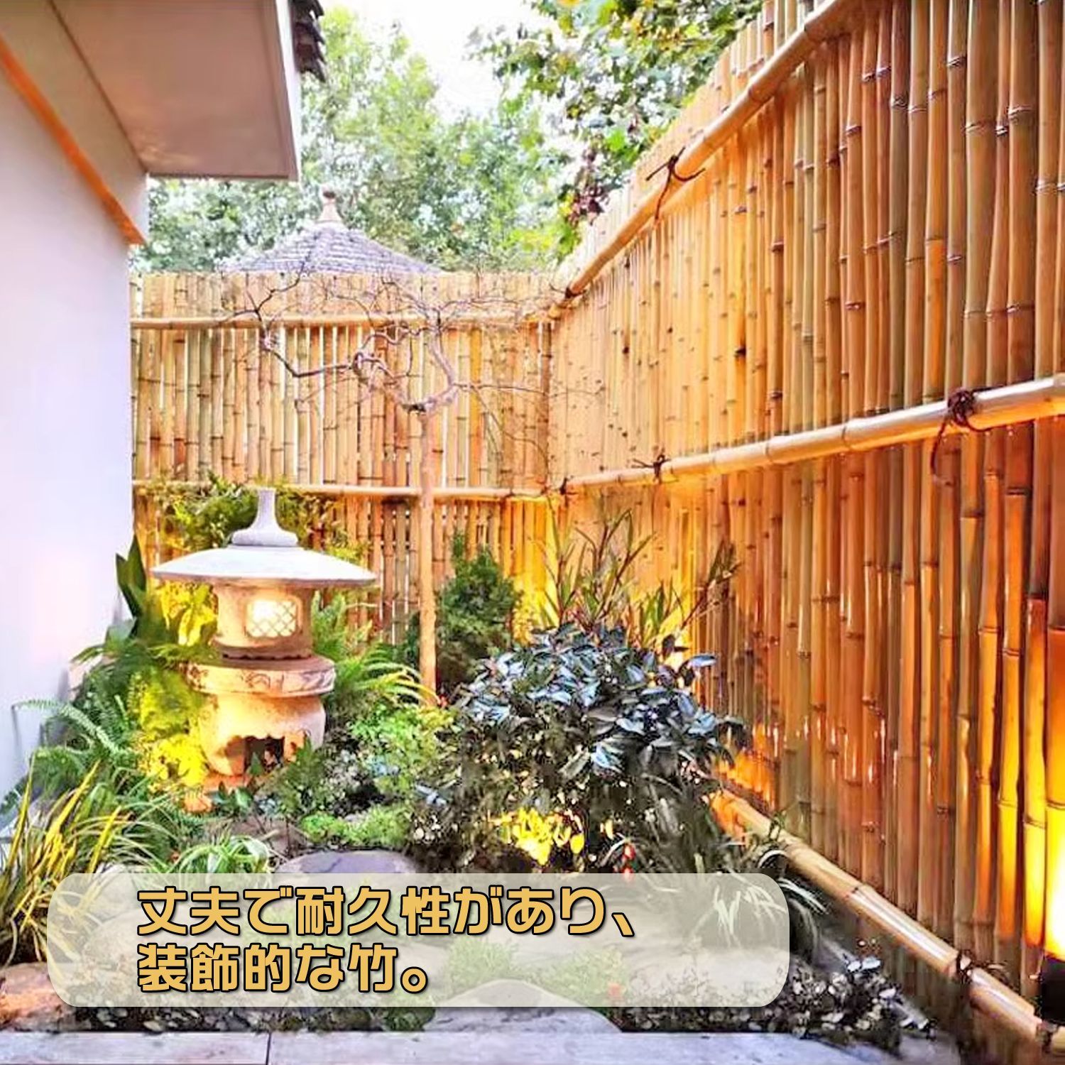 竹垣 フェンス 高さ1.5m×長さ2m 屋外 竹垣フェンス 目隠し - メルカリ
