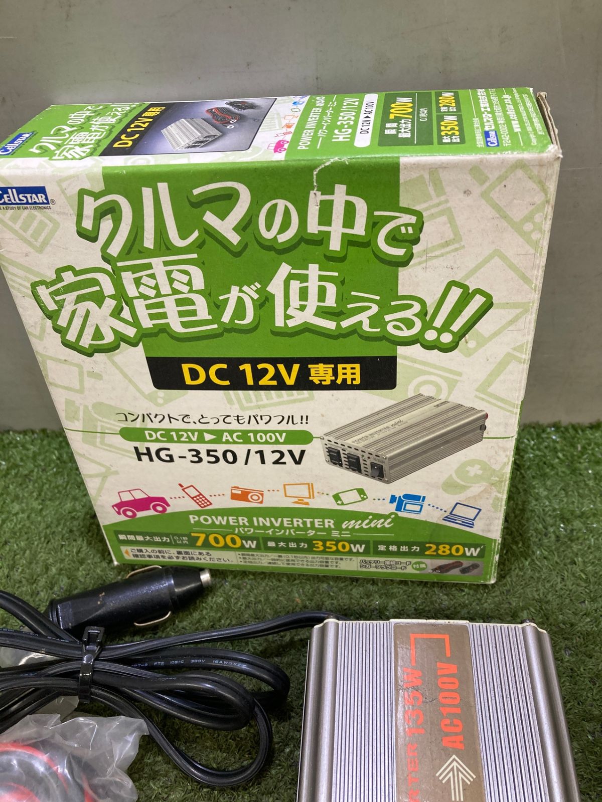 中古品】【0921】☆セルスター DC/ACインバーター HG-350/12V DC12V 