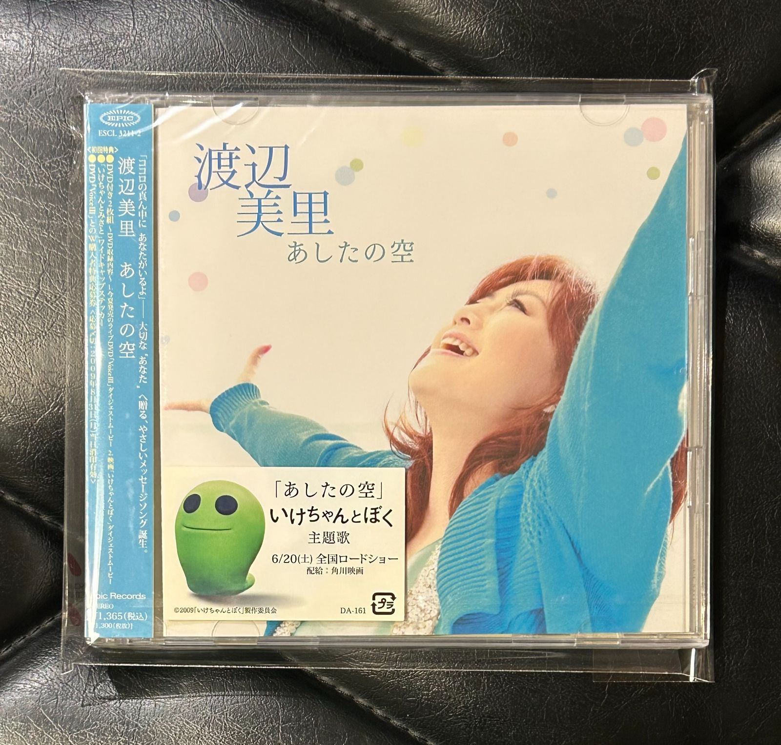 じ*ん様 未開封 DVD 渡辺美里 LIVE IS WONDERFUL じ*ん様 未開封 DVD 渡辺美里 LIVE IS WONDERFUL 【公式通販】