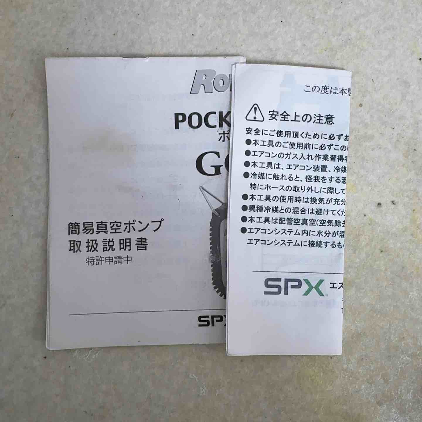 ロビネア/ROBINAIR POCKET-ROBIポケロビゴールド 15800GDP【町田店