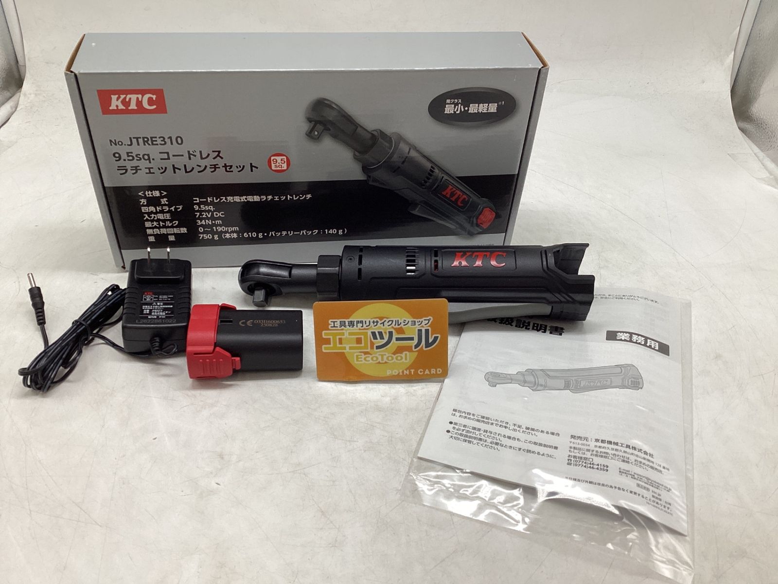 未使用】KTC/京都機械工具 JTRE310 ☆ 9.5sq.コードレスラチェット 