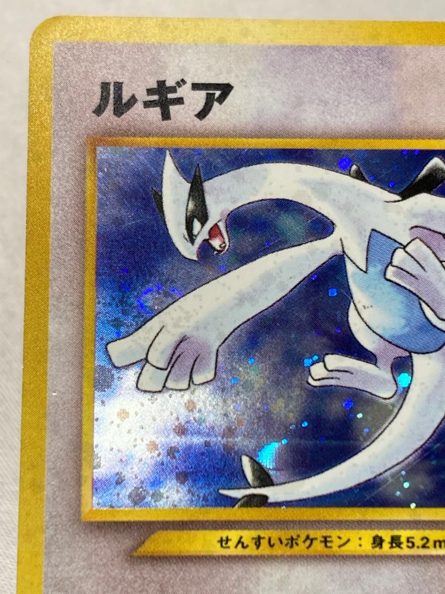 ルギア LV.55（ポケモンカードGB2） [旧裏面] No.249 状態難 ポケモン