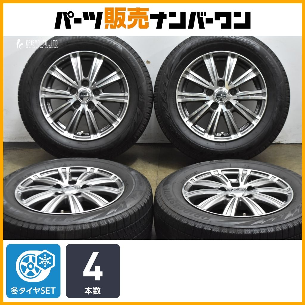 早い者勝ち　バリ溝　ノア　ヴォクシー　エスクァイア　等　195/65r15 VRX2 交換用に】SMACK 15in 6J +45 PCD114.3 ブリヂストン ブリザック VRX2