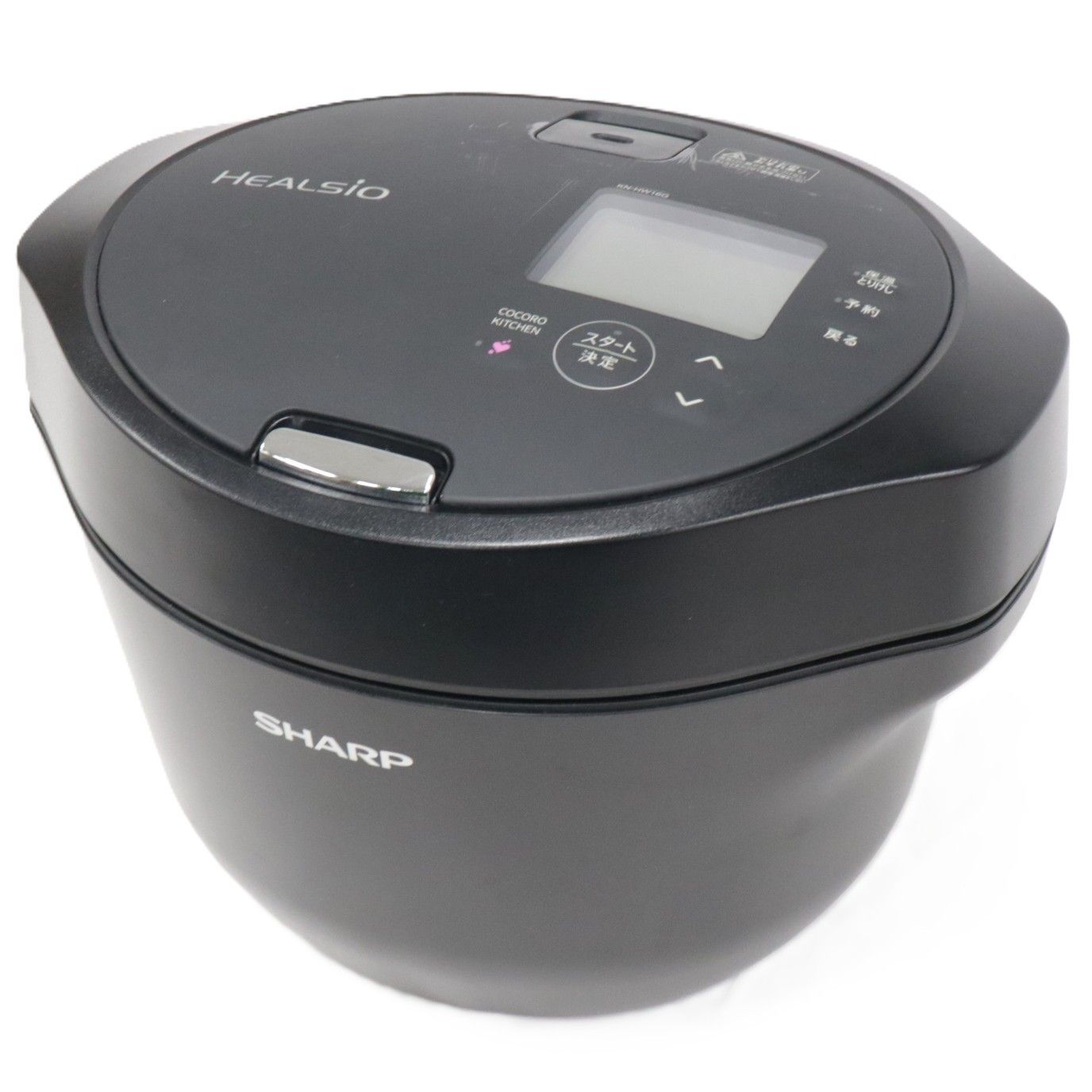 中古 シャープ ヘルシオ ホットクック KN-HW16G 2〜4人用 1.6L容量 kn 