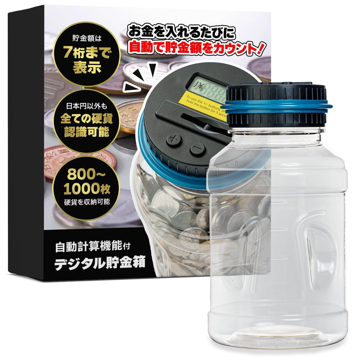 在庫セール】面白い貯金箱 カウント機能付 （日本語説明書付） 電子