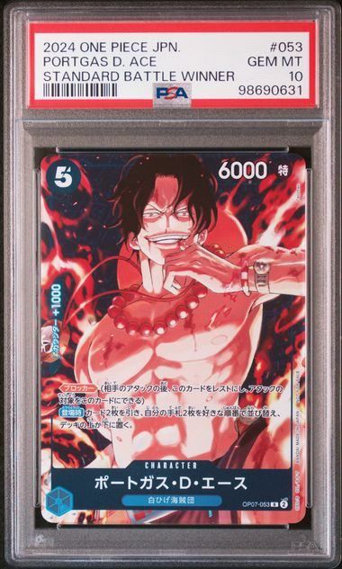 PSA10】ポートガス・D・エース(R☆){青}〈OP07-053〉[スタンダード