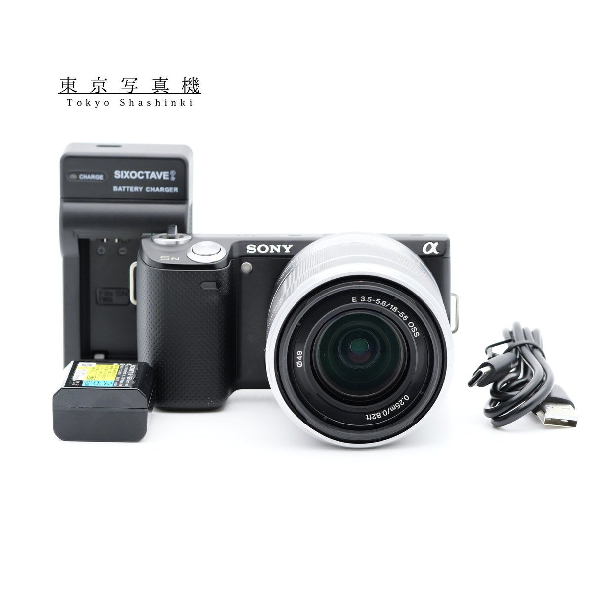 SONY NEX-5N E 18-55mm F3.5-5.6 ミラーレス一眼 ソニー Eマウント 