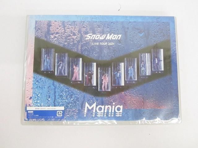 未開封 Snow Man LIVE TOUR 2021 Mania 通常盤 DVD-大安売り