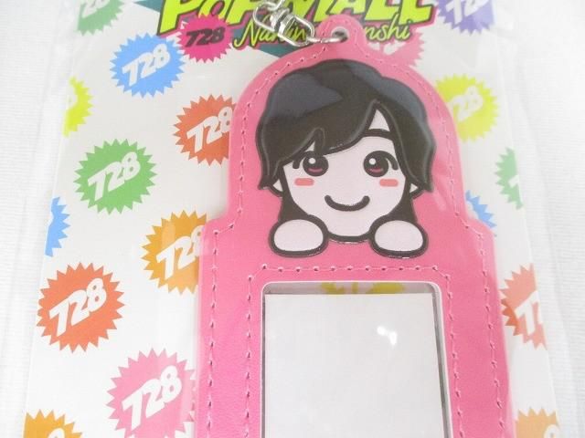 未開封 なにわ男子 LIVE TOUR 2023 POPMALL フォトカードホルダー
