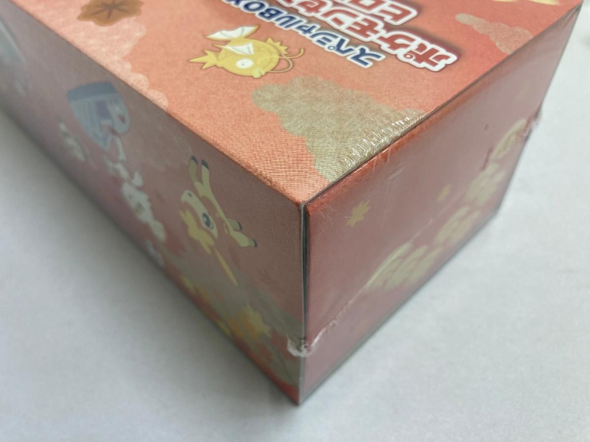 スカーレット＆バイオレット スペシャルBOX ポケモンセンターヒロシマ