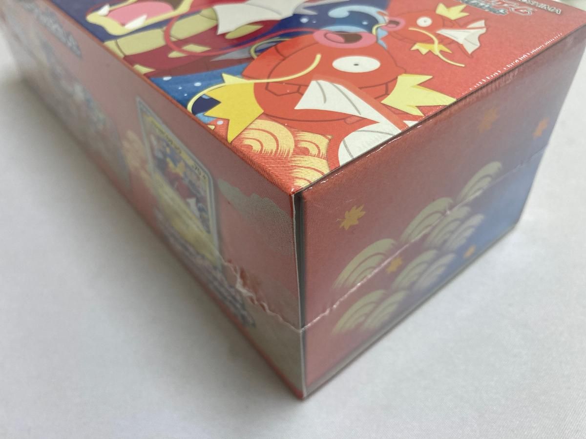 スカーレット＆バイオレット スペシャルBOX ポケモンセンターヒロシマ