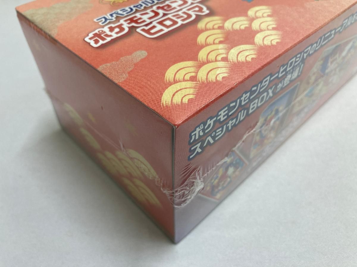 スカーレット＆バイオレット スペシャルBOX ポケモンセンターヒロシマ