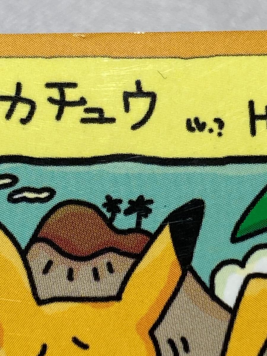 オーヤマのピカチュウ [旧裏面] No.025 拡張シート 第3弾(緑版) 状態難