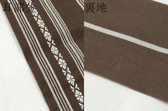 メンズ 平和屋着物○男性 角帯 献上 綿 逸品 CABF5401hy