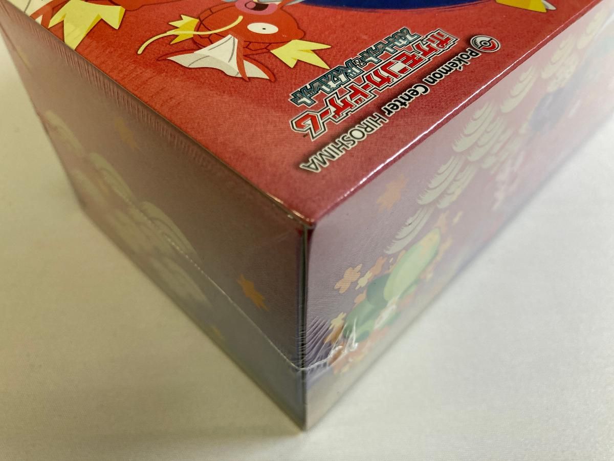 スカーレット＆バイオレット スペシャルBOX ポケモンセンターヒロシマ 