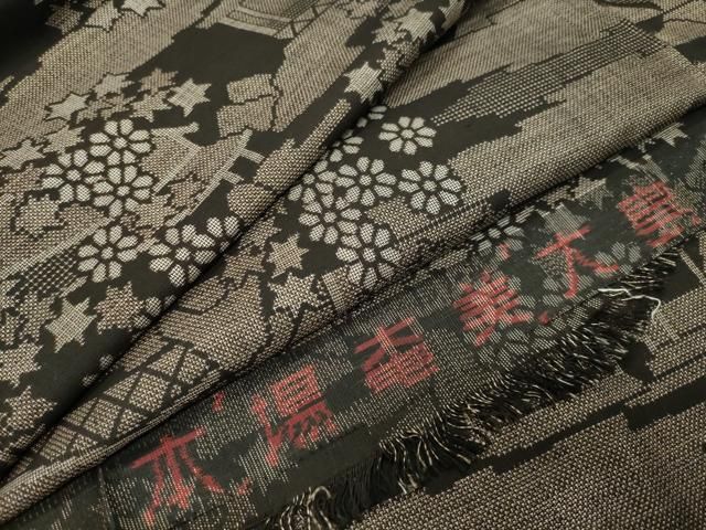 平和屋着物●本場大島紬　9マルキ　風景花文　反端付き　正絹　逸品　未使用　CABD9107gh 平和屋着物○本場大島紬 9マルキ 風景花文 反端付き 正絹 逸品 未使用