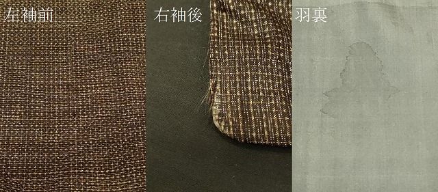 送料無料】平和屋着物＃男性 本場大島紬 長羽織 亀甲文 正絹 逸品