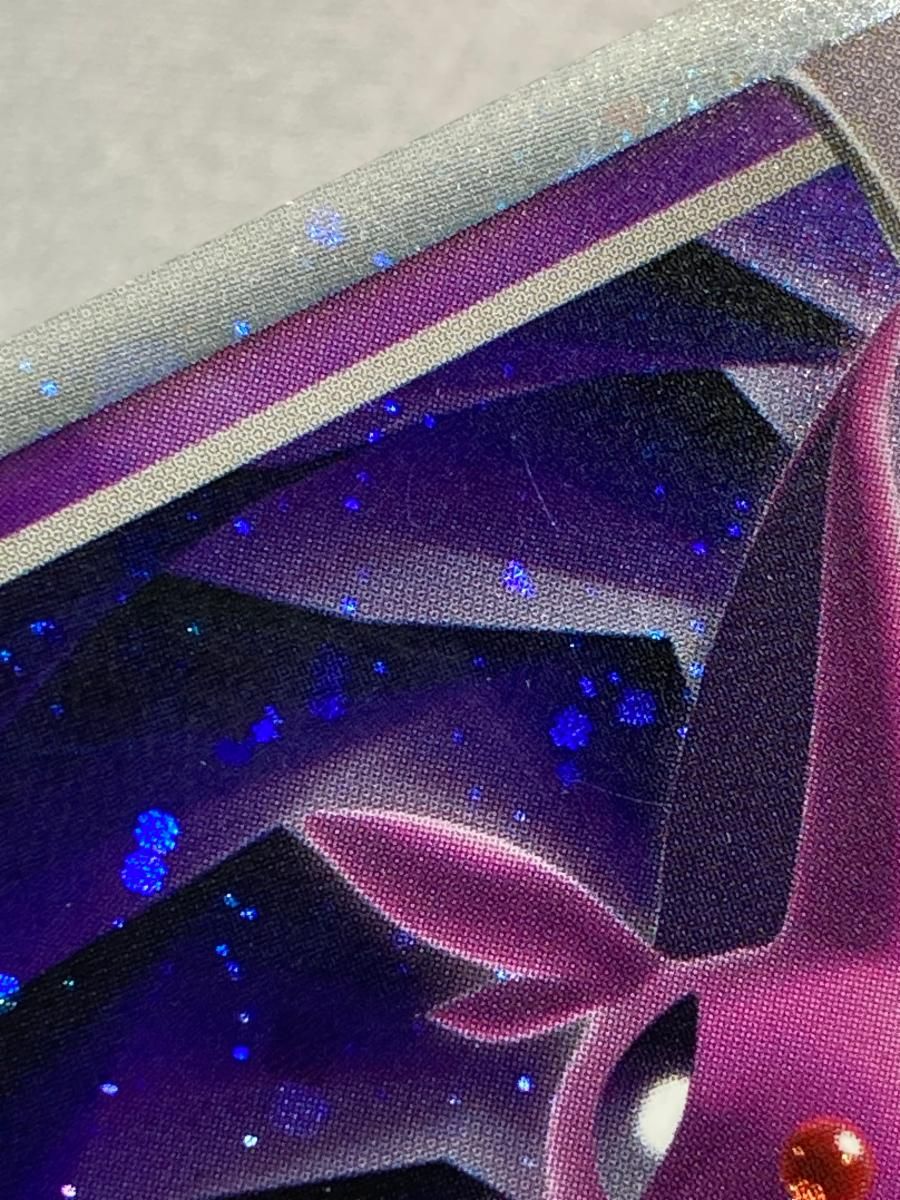 エーフィex ☆ [金の空、銀の海] 041/106 状態難 ポケモンカード 