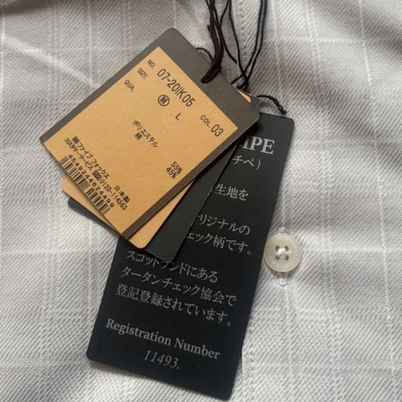 中古】クリアファイル 集合 クリアファイルセット(2枚組) 「風が強く