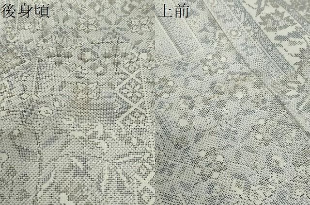 平和屋着物○本場大島紬 白大島 9マルキ 吉祥草花文 正絹 逸品 未使用