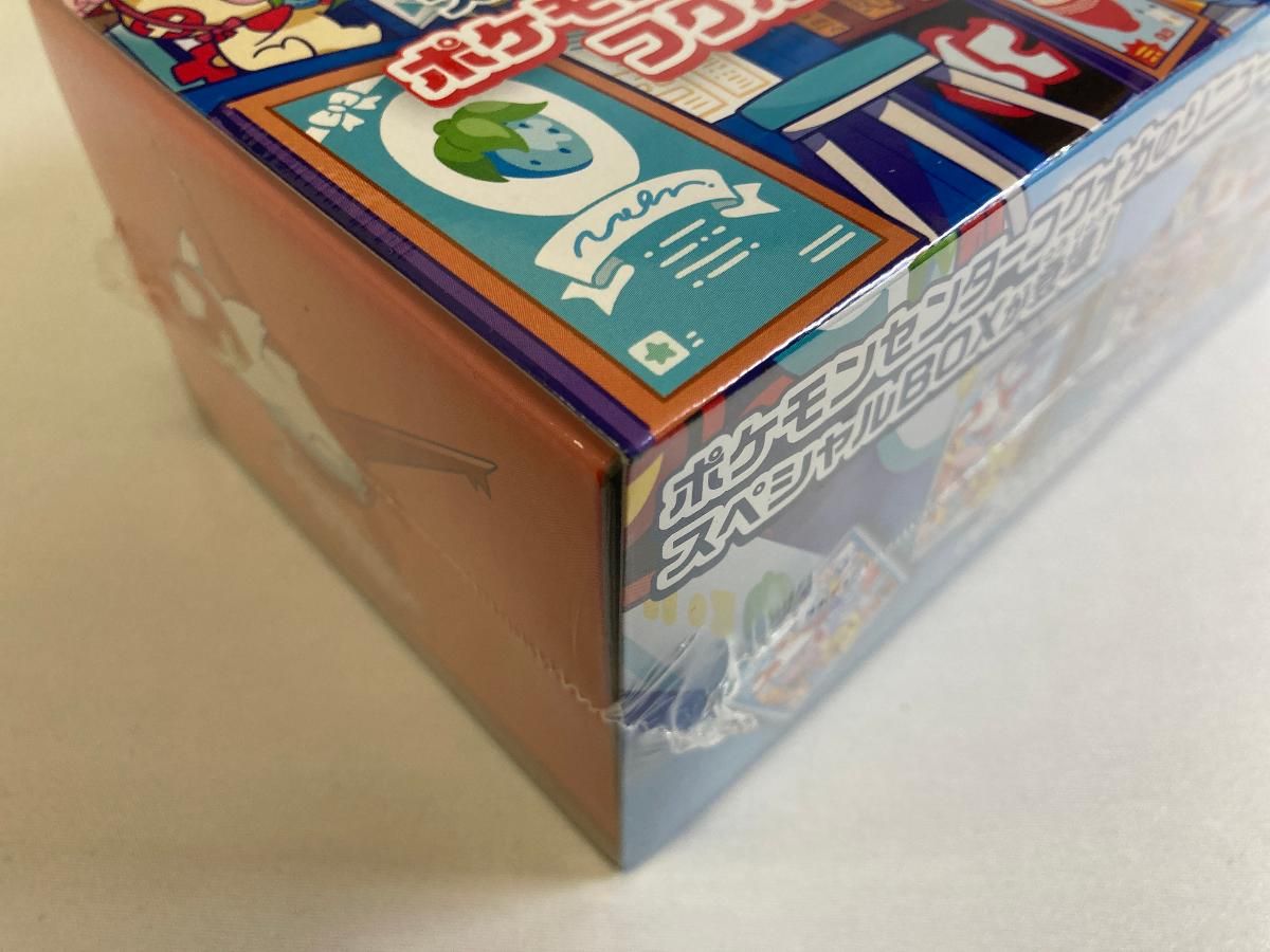 スカーレット＆バイオレット スペシャルBOX ポケモンセンターフクオカ