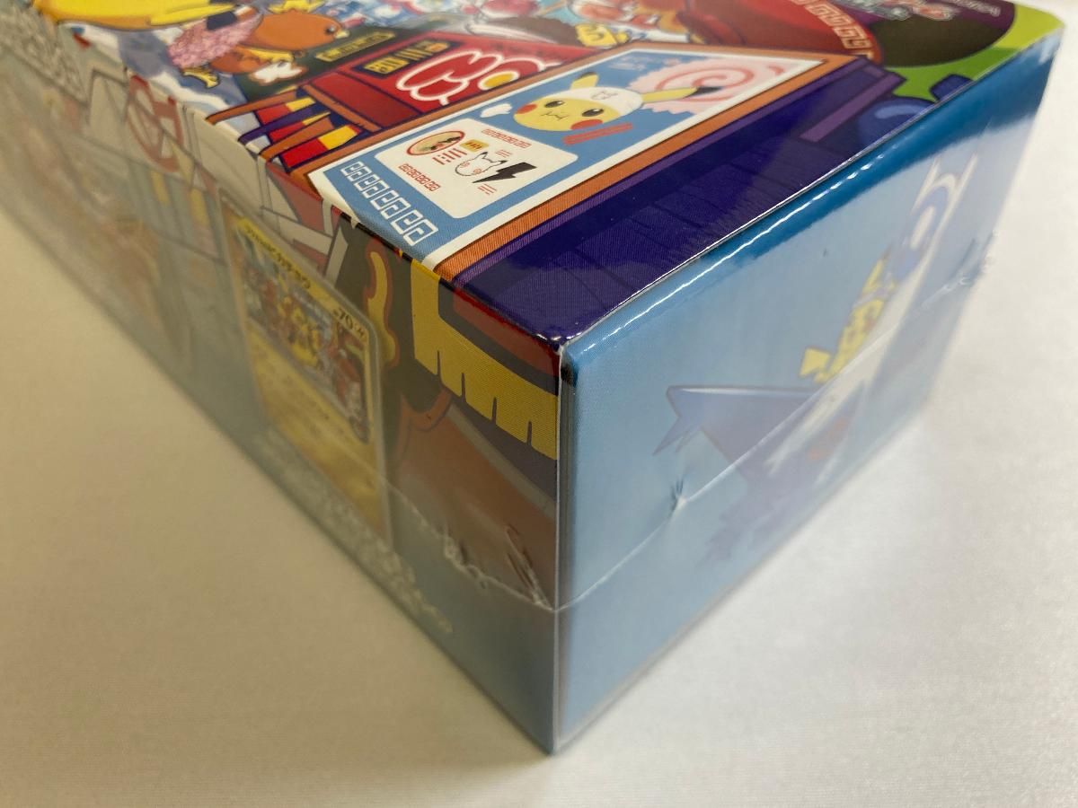 スカーレット＆バイオレット スペシャルBOX ポケモンセンターフクオカ 