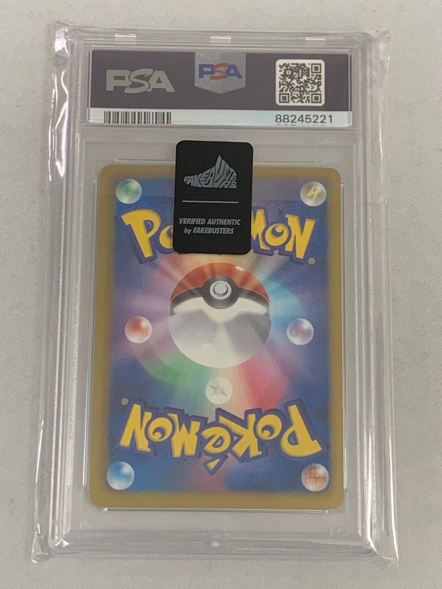ベル SR [コールドフレア] BW6 063/059 (PSA10) ポケモンカード ポケカ