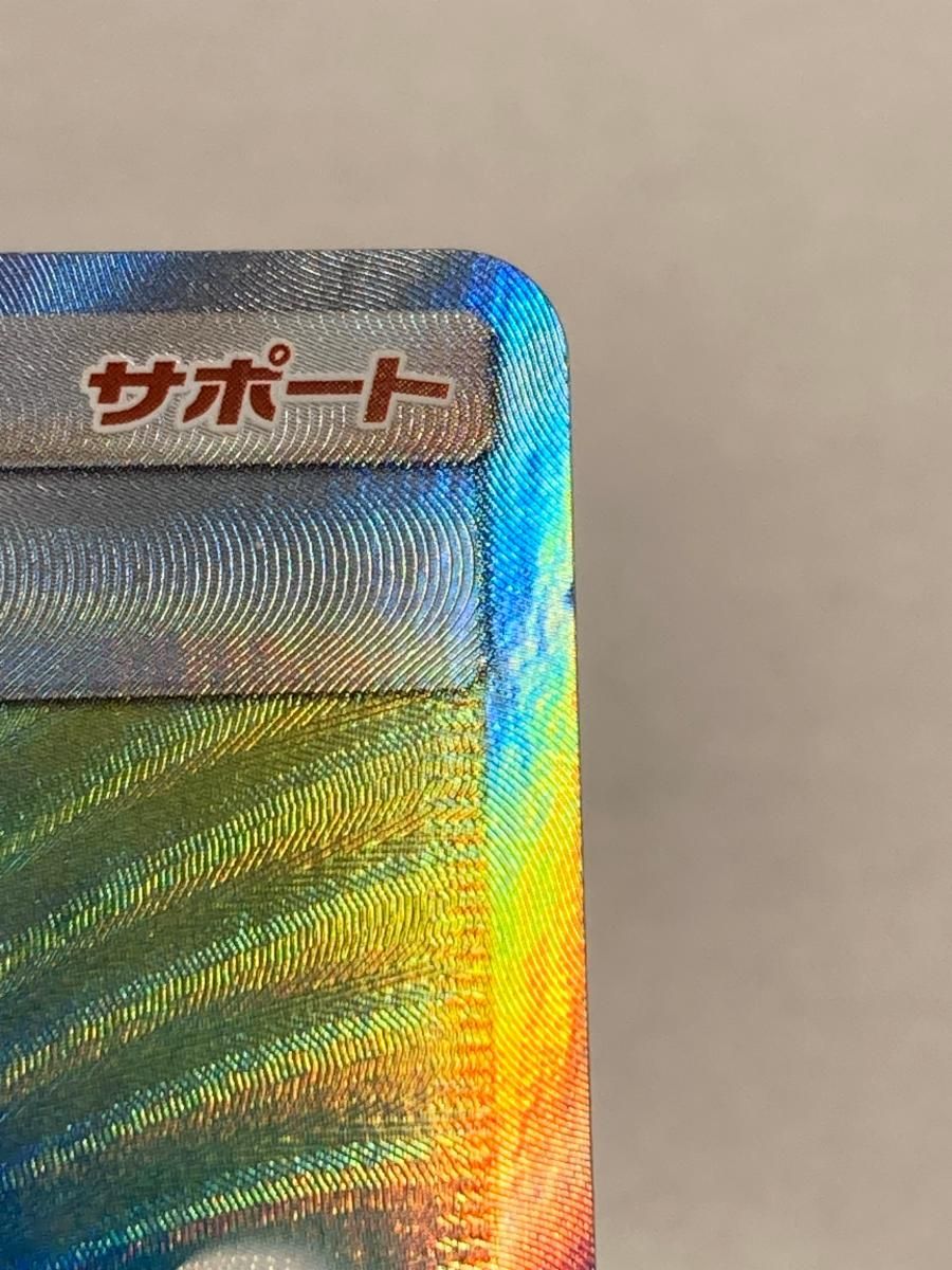 スイレン SR SM4+ GXバトルブースト 目立った傷は特にないです