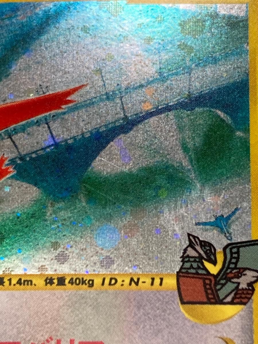 水の都のラティアス [劇場限定VSパック] 011/018 状態難 ポケモン