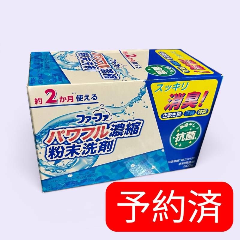 セット品予約済み　２４個セット 予約確定済み以外の方の購入はできません。