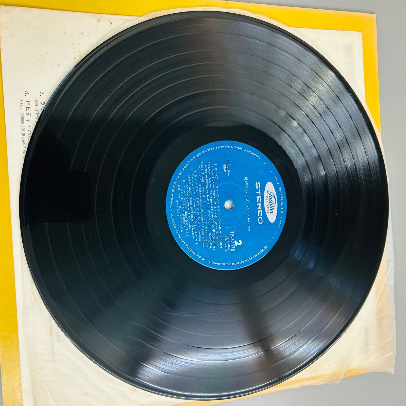 福*井様 昭和　レトロレコード　邦楽　洋楽 昭和レトロ EPレコード・レーザーディスク まとめ売りA252-500 - メルカリ