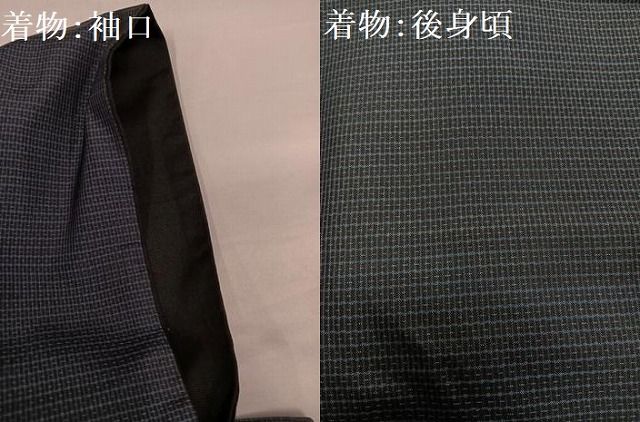 メンズ 平和屋着物○男性 本場大島紬 アンサンブル 長襦袢(無双仕立て