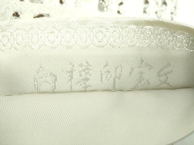 平和屋着物●六通柄　本袋帯　唐織　白樺印宝文　金銀糸　正絹　逸品　DABD1894ps 平和屋着物○六通柄 本袋帯 唐織 白樺印宝文 金銀糸 正絹 逸品