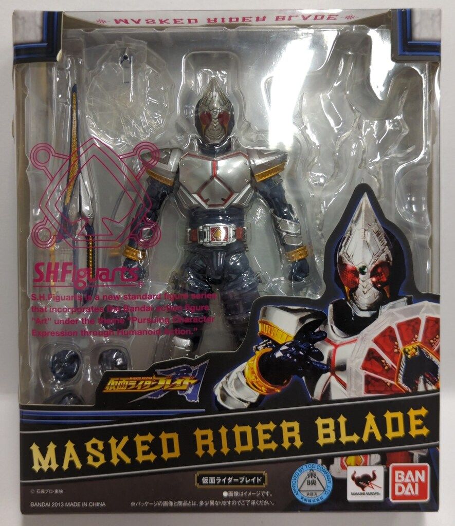 バンダイ S.H.Figuarts 仮面ライダー剣 仮面ライダーブレイド